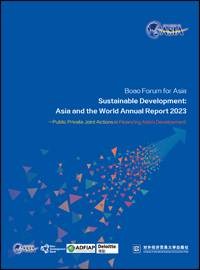 博鰲亞洲論壇可持續發展的亞洲與世界2023 年度報告：亞洲發展融資——政府社會共行動（英文）